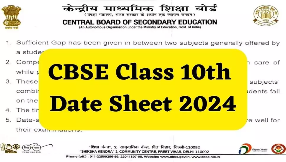Cbse Class 10th Exam Time Table 2024 Download 10th Exam 2024 Date