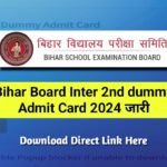 Bihar Board Inter 2nd dummy admit card 2024