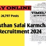 Rajasthan Safai Karamchari Recruitment 2024, Apply Online