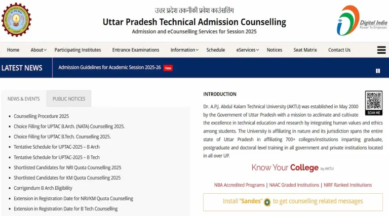 UPTAC Round 3 Seat Allotment 2025