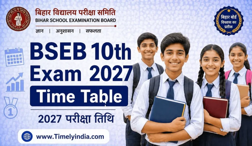 Bihar Board 10th Time Table 2027 – BSEB Matric Exam Expected February 2027 at biharboardonline.bihar.gov.in