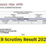 BSEB Scrutiny 2026 10th Result May 20, 12th Result May 26, Check Direct Link Here