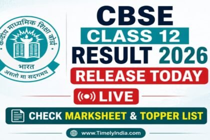 CBSE Class 12 Result 2026 expected released date?