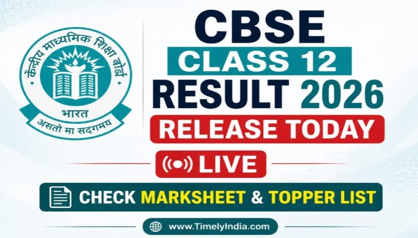 CBSE Class 12 Result 2026 expected released date?