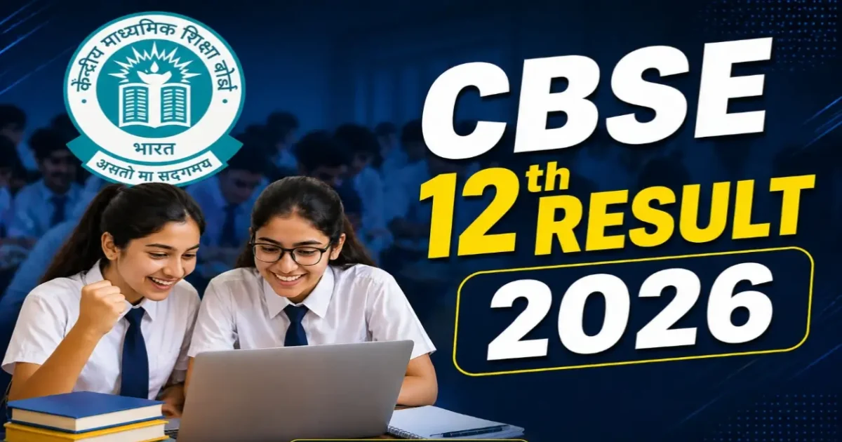 CBSE 12th Result 2026