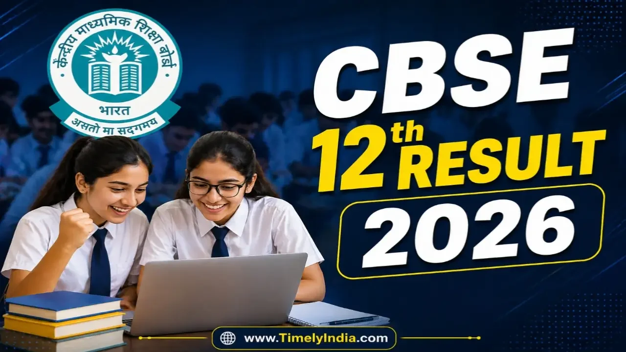 CBSE 12th Result 2026 Today Release? How to Check and What to Do After Result 1 CBSE 12th Result 2026