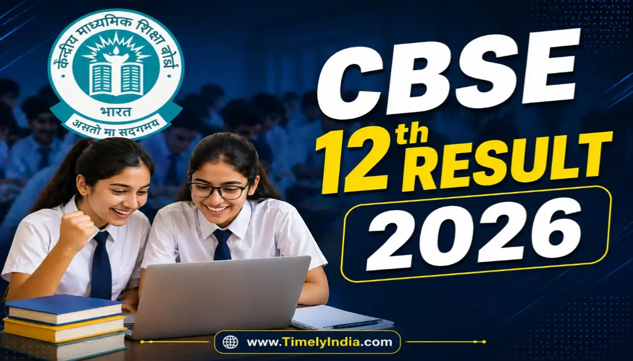 CBSE 12th Result 2026