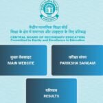 CBSE 12th Result 2026 not declared today April 30 copy evaluation still ongoing