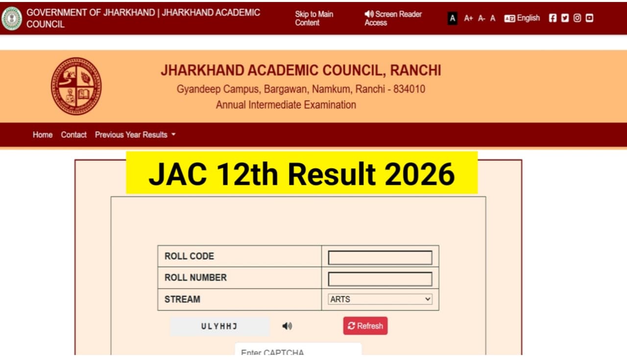Jharkhand Board 12th Result 2026: JAC Inter Result Expected Any Day Now at jacresults.com, Here Is How to Check and Get Result via SMS