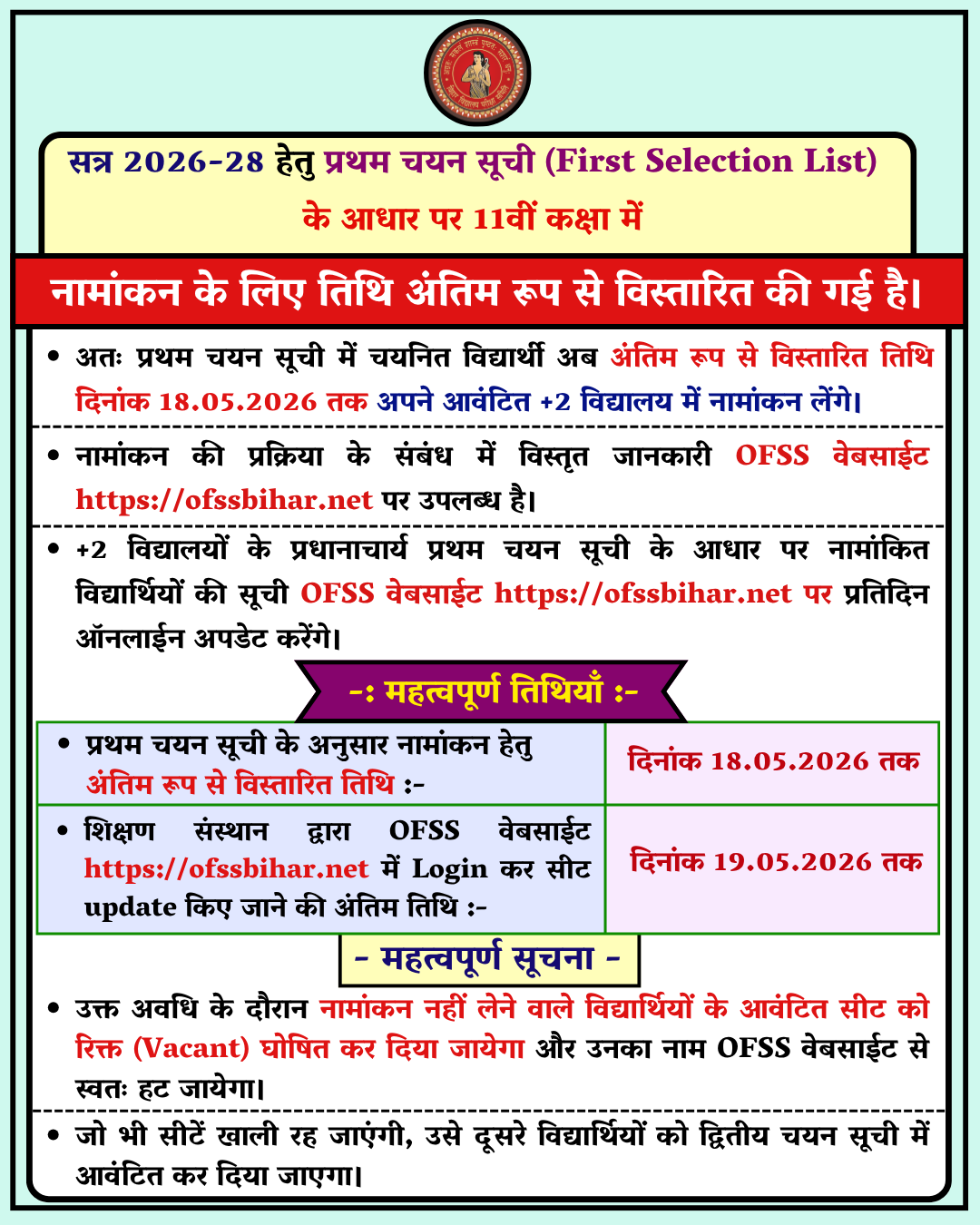 20260514 162453