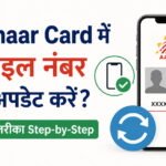 Aadhaar Card Mobile Number Update 2026 Step by-step-guide