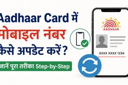Aadhaar Card Mobile Number Update 2026 Step by-step-guide