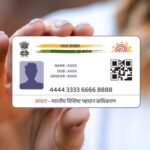 Aadhar Card biometrics
