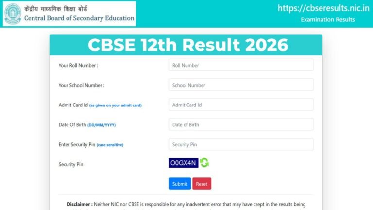 CBSE 12th Result 2026