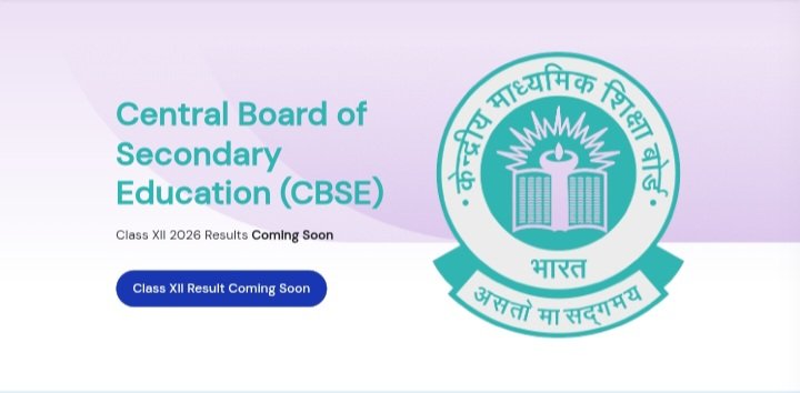CBSE 12th Result 2026 check through SMS IVRS and DigiLocker