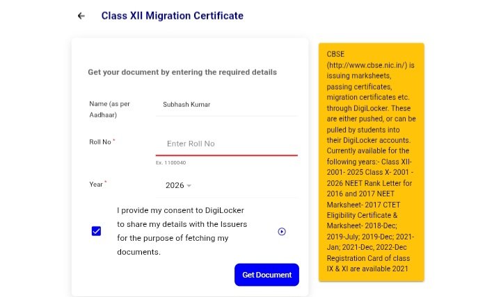 CBSE Class XII Migration Certificate Online Download via Digilocker 