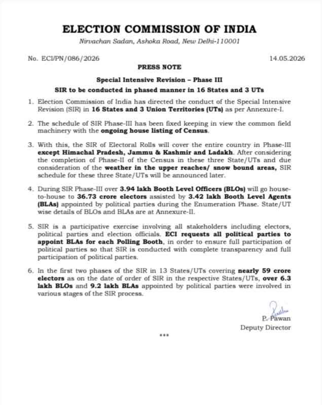 ECI Special Intensive Revision Phase 3 official