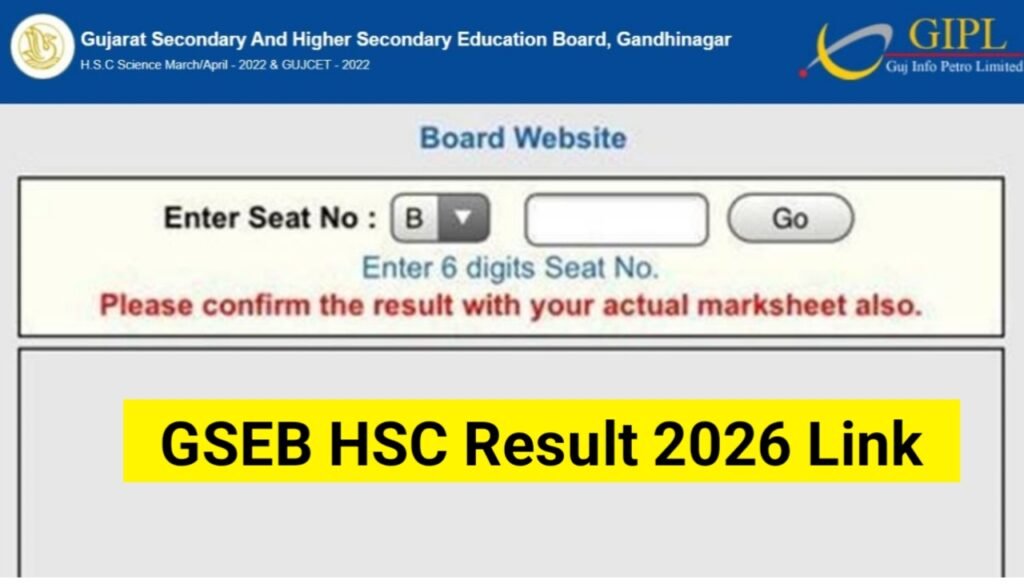 GSEB HSC Result 2026 link
