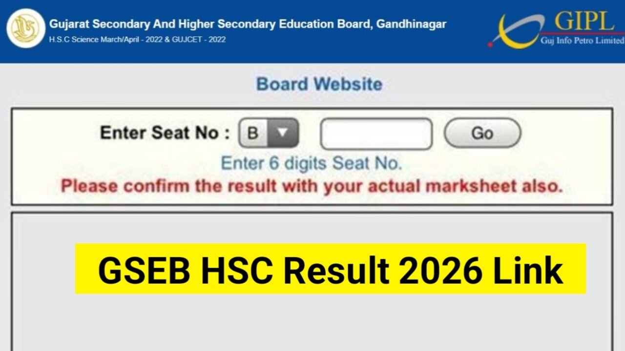 GSEB HSC Result 2026 link