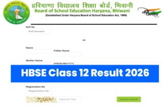 Haryana Board 12th Result 2026 Date and Time Out: बोर्ड अधिकारियों ने किया कन्फर्म, 14 मई को जारी होगा रिजल्ट