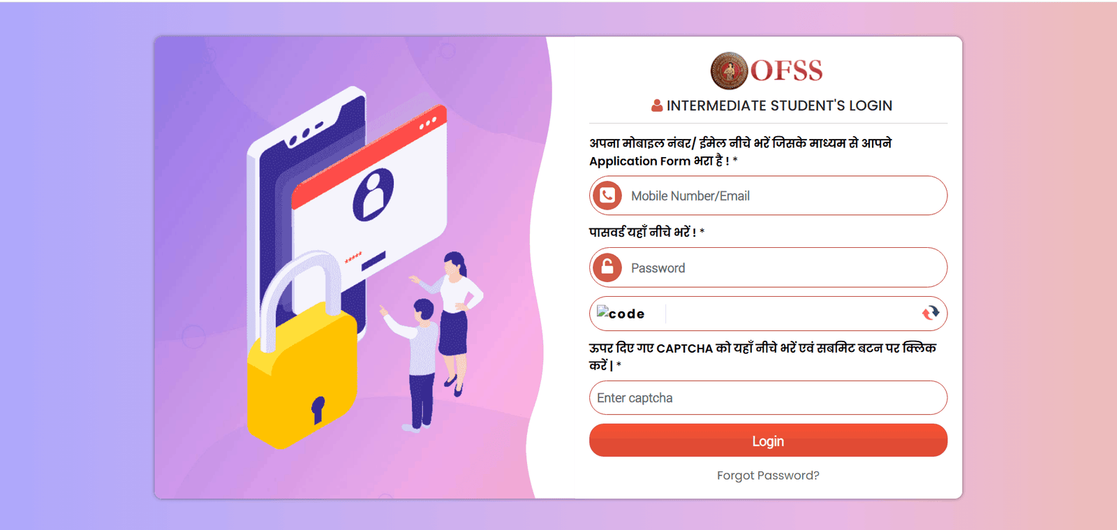 BAEB 11th admission - INTERMEDIATE STUDENT'S LOGIN