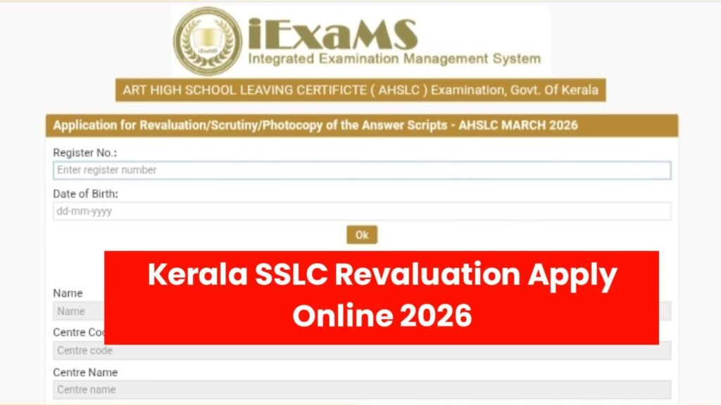 Kerala SSLC Revaluation Apply Online 2026