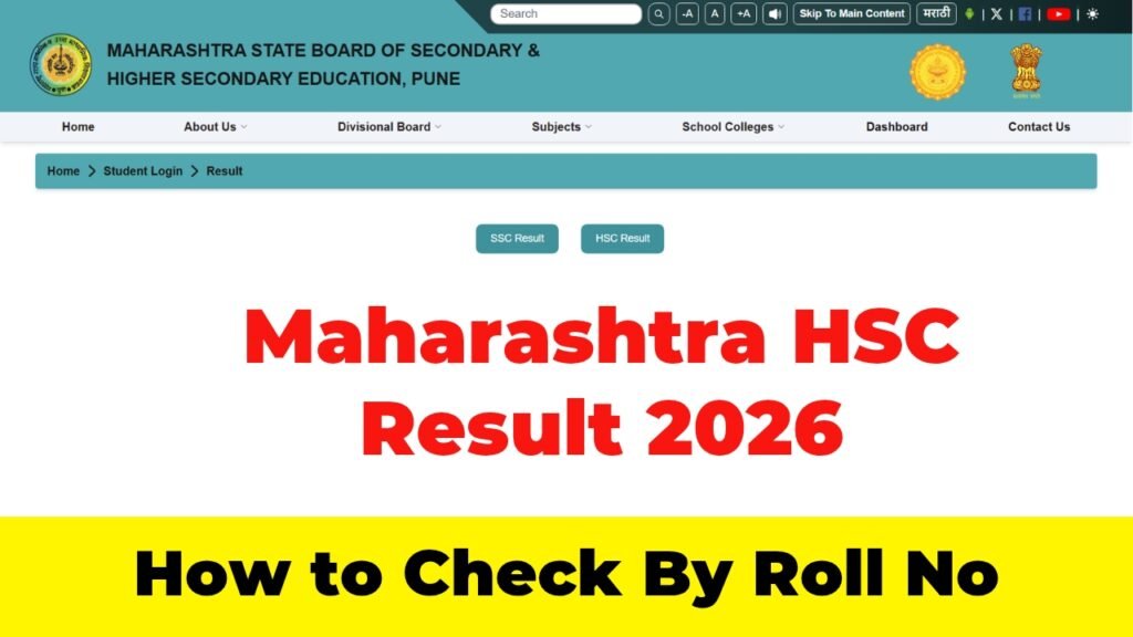 HSC Result 2026 OUT Today – 12 PM