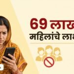 Maharashtra government removes 69 lakh women from Ladki Bahin Scheme after verification