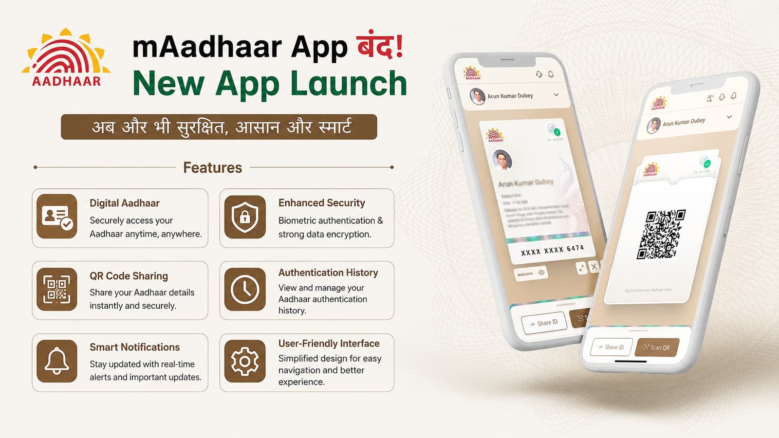 New Aadhaar App Download