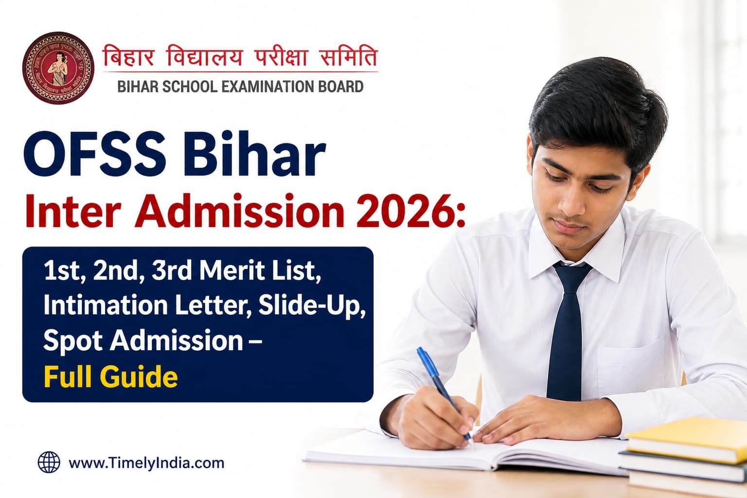 OFSS Bihar Inter Admission 2026