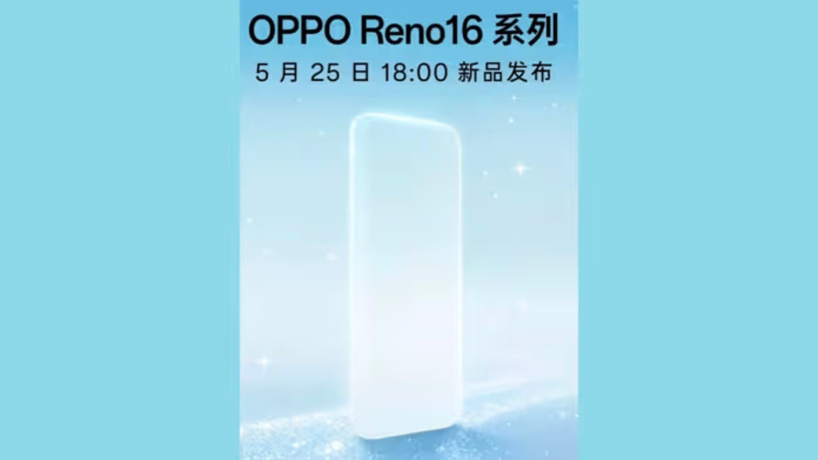 Oppo Reno 16 Series