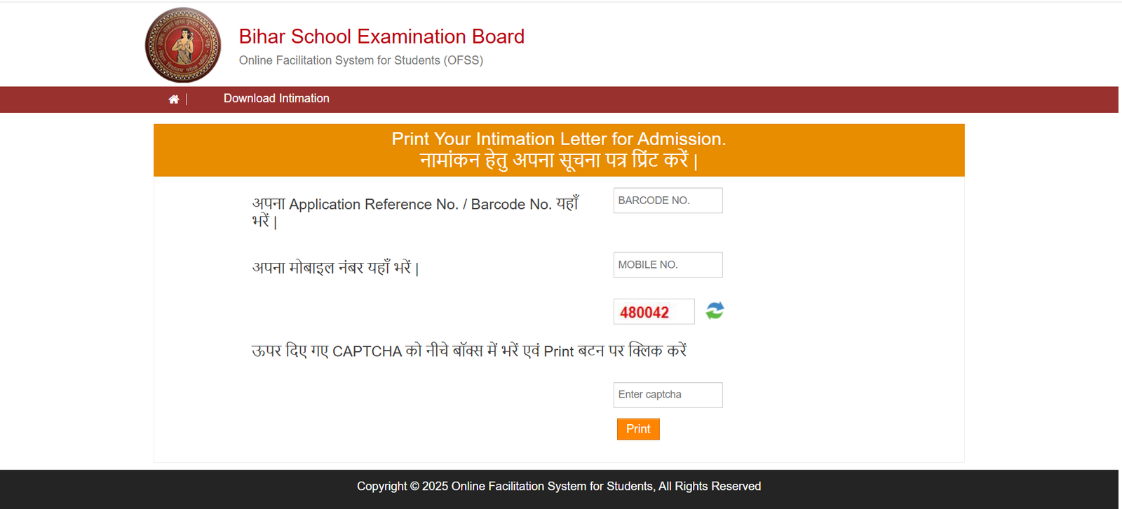 bseb 11th admission 2026 Print Your Intimation Letter for Admission