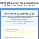RRB Paramedical Result 2026 link