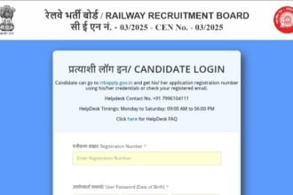 RRB Paramedical Result 2026 link