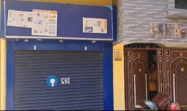 SBI ATM Hair Salon Viral Video in Patna Danapur
