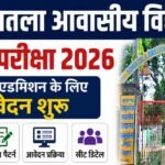 Simultala Awasiya Vidyalaya Class 11 Admission