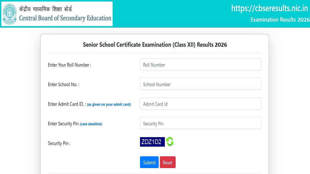 cbse result login 1778635352508