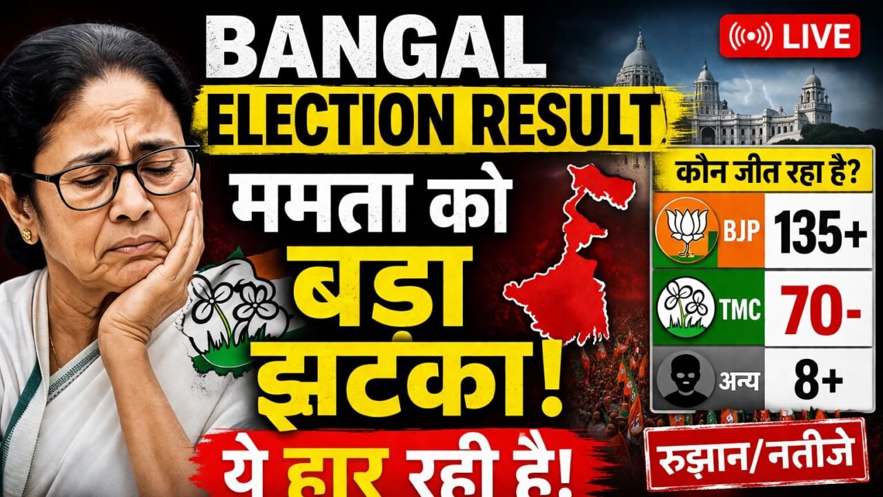 who won in bengal election 2026