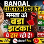 who won in bengal election 2026