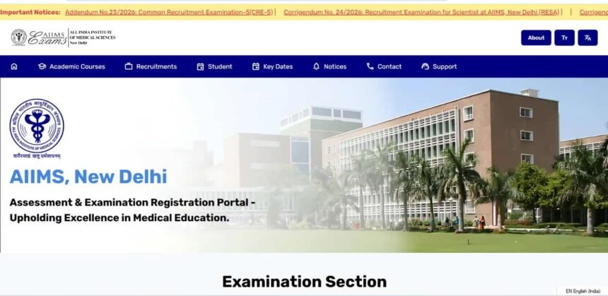 AIIMS BSc Nursing Counselling 2026: यहाँ देखें ऑनलाइन चॉइस फिलिंग, सीट अलॉटमेंट प्रोसेस और जरूरी डॉक्यूमेंट्स की लिस्ट 1 AIIMS BSc Nursing Counselling 2026