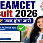 AP EAMCET Result 2026