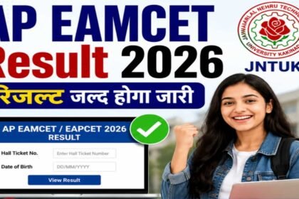 AP EAMCET Result 2026