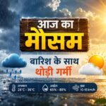Aaj Ka Mousam