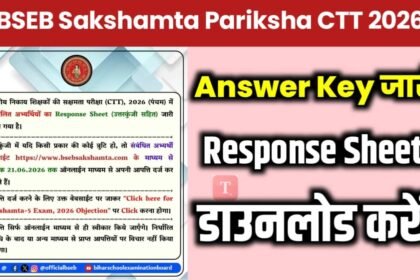 BSEB Sakshamta Pariksha CTT 2026 Answer Key