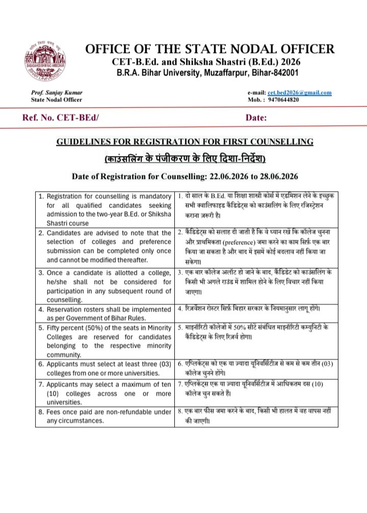 Bihar CET B.Ed Counselling 2026 Registration official guideline