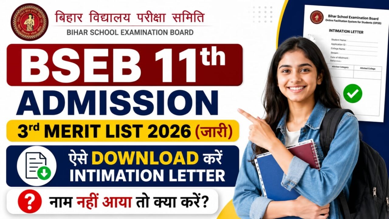 OFSS Bihar 11th Admission 3rd Merit List 2026