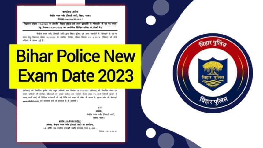 Bihar Police Constable New 860x484 1