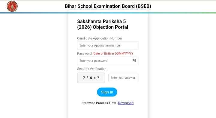 BSEB Sakshamta Pariksha CTT 2026 Answer Key जारी, 21 जून तक दर्ज करें आपत्ति 2 Bseb Sakshamta Pariksha CTT 2026 Objection windows