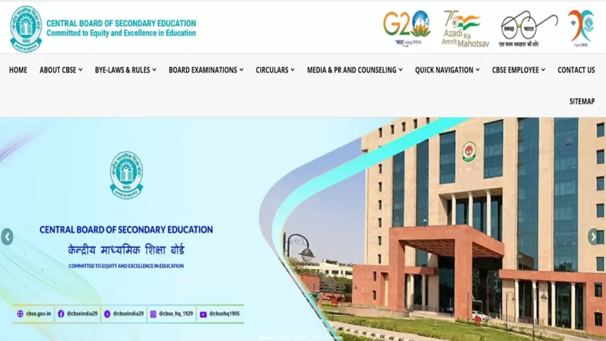 CBSE 10th 2nd Board Result 2026: जारी होने वाला है रिजल्ट, डायरेक्ट लिंक से ऐसे करें चेक 1 CBSE 10th 2nd Board Result 2026