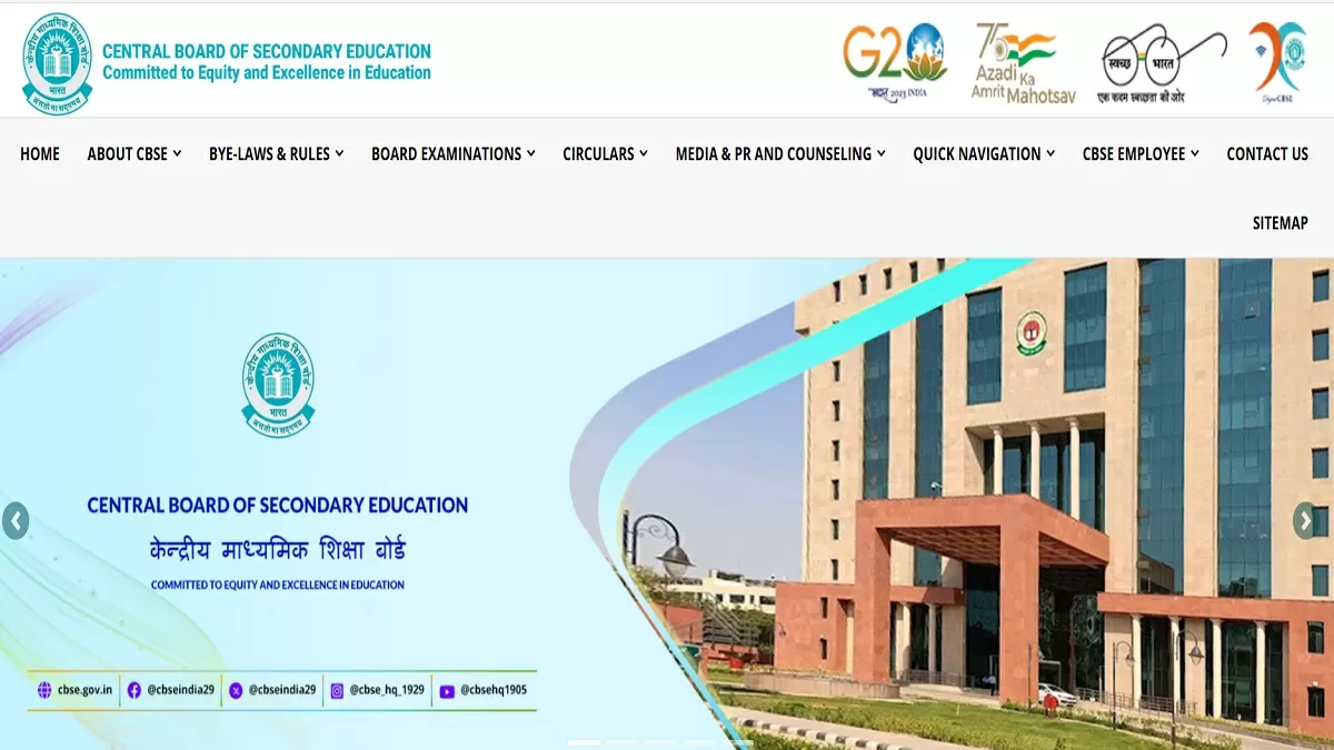 CBSE 10th 2nd Board Result 2026: जारी होने वाला है रिजल्ट, डायरेक्ट लिंक से ऐसे करें चेक